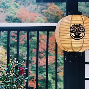 2* 传统日式旅馆 Onsen Tsutaya